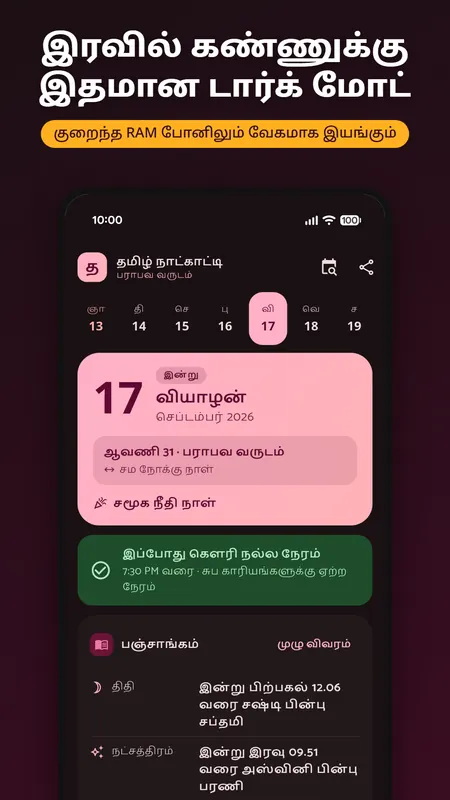 Dark mode